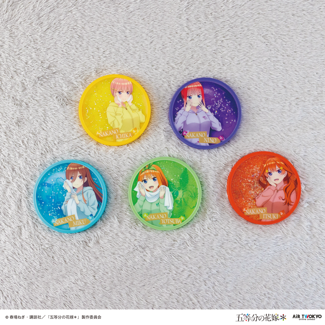 TVスペシャルアニメ『五等分の花嫁＊』リキッドコースター