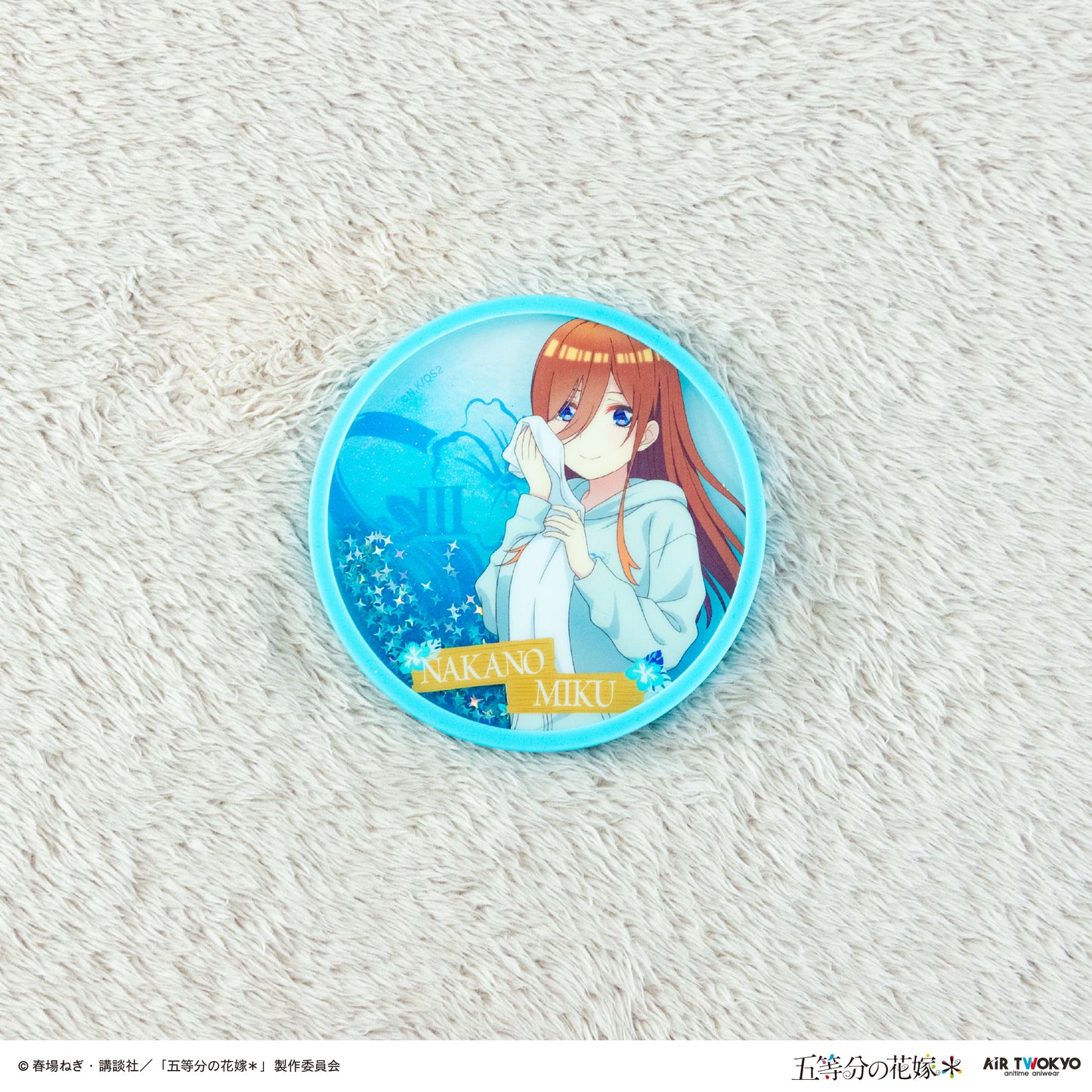 TVスペシャルアニメ『五等分の花嫁＊』リキッドコースター