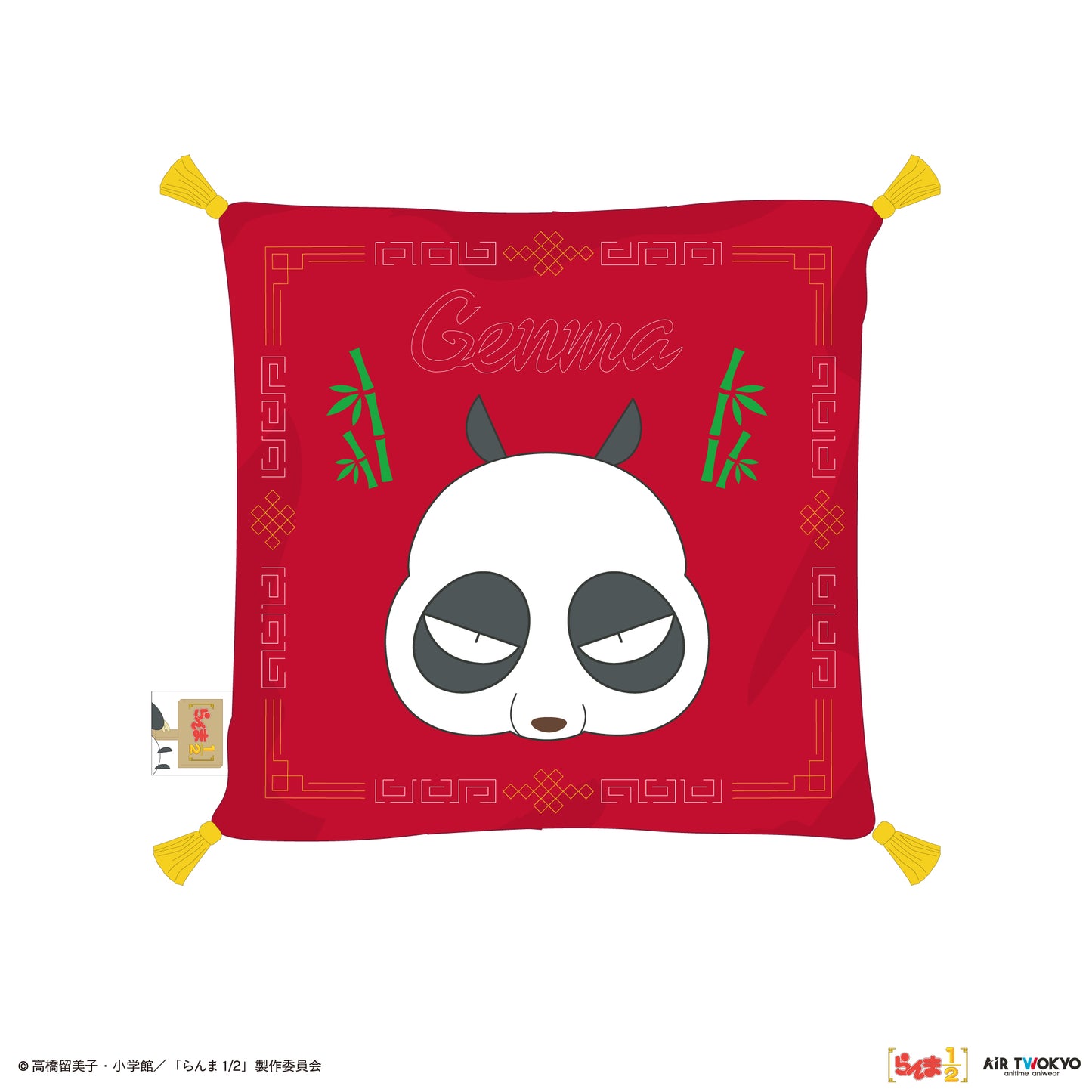 TVアニメ「らんま1/2」第2弾 相良クッション