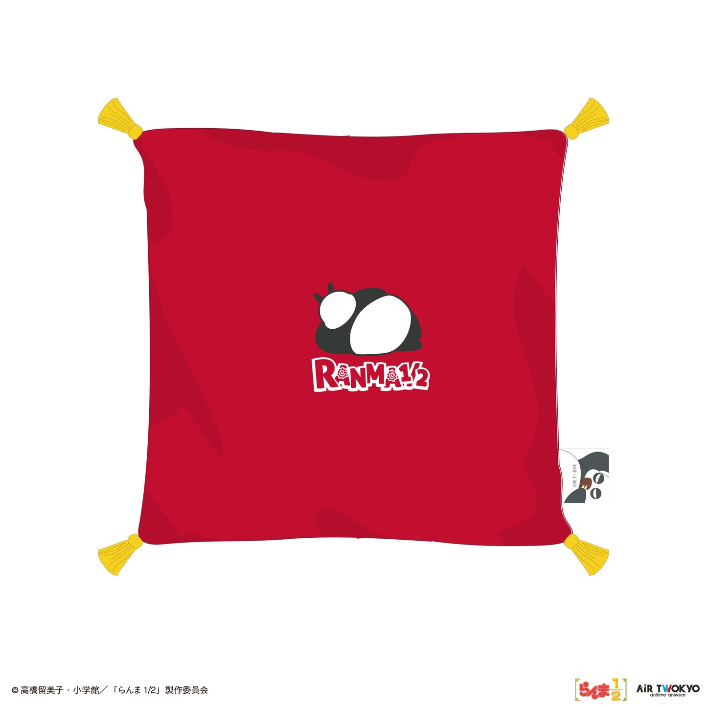 TVアニメ「らんま1/2」第2弾 相良クッション