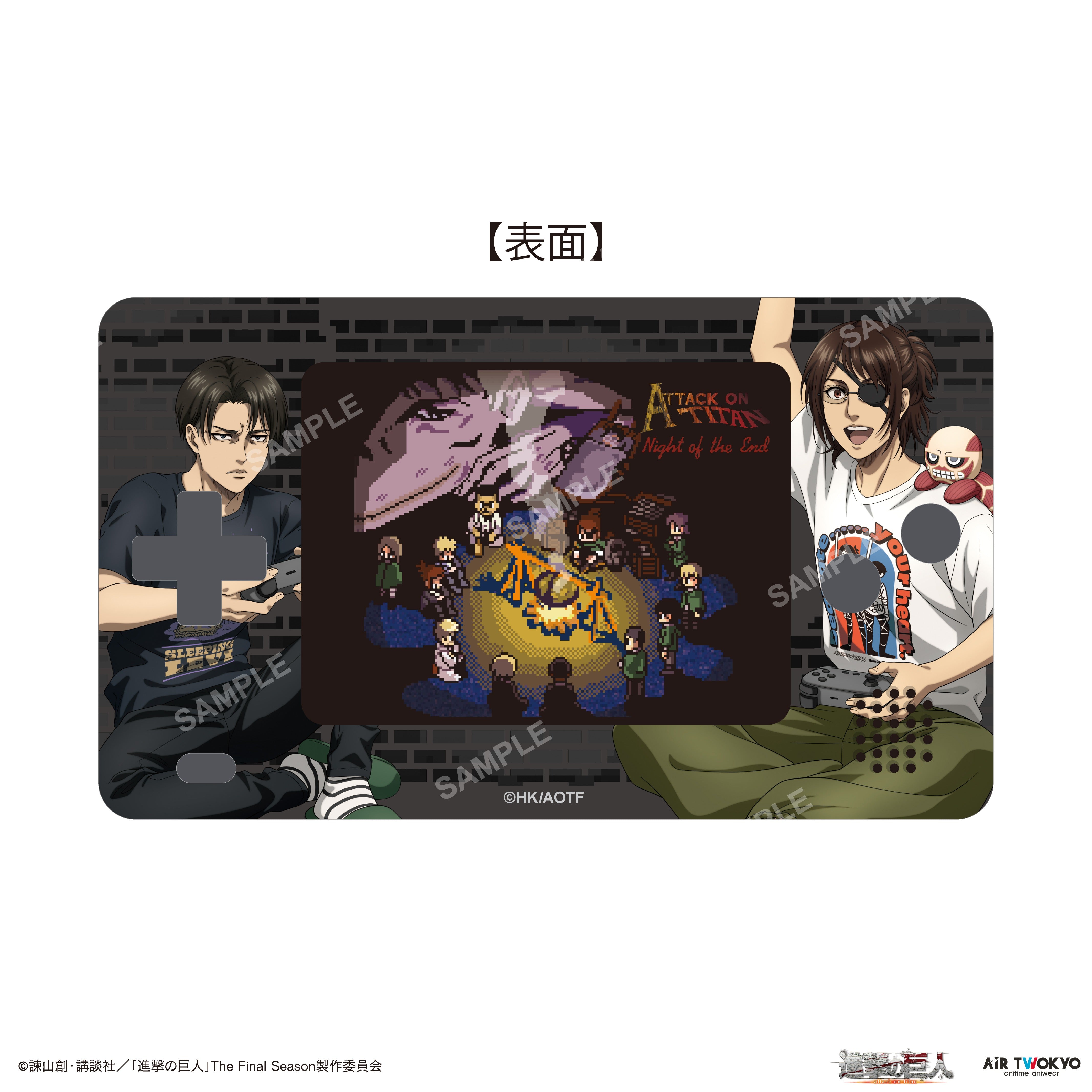 TVアニメ『進撃の巨人』The Final Season 完結編 グッズコレクション