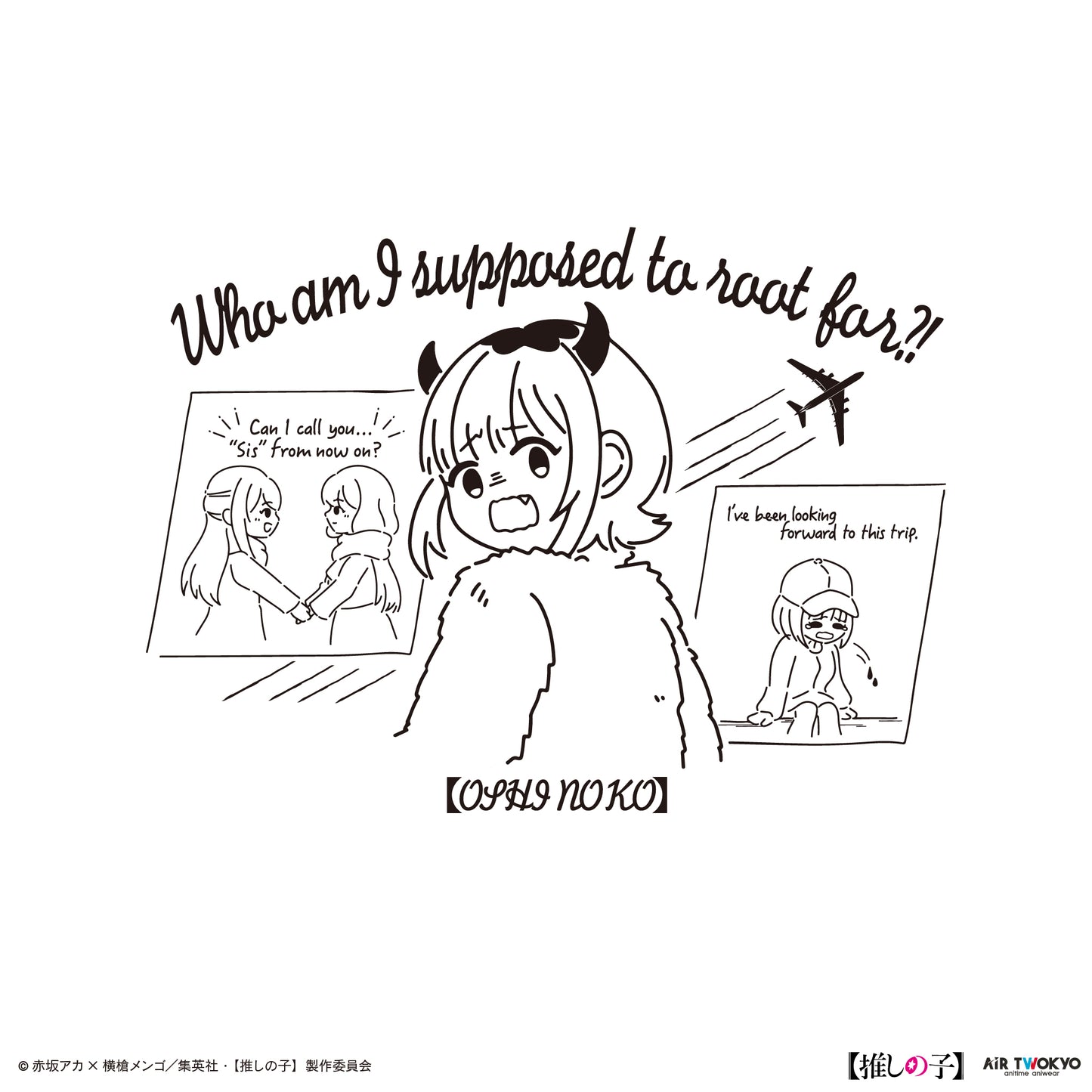 TVアニメ『【推しの子】』第２弾 モノトーンシーンイラストパーカー 6（MEMちょ）