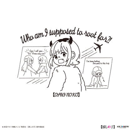 TVアニメ『【推しの子】』第２弾 モノトーンシーンイラストパーカー 6（MEMちょ）