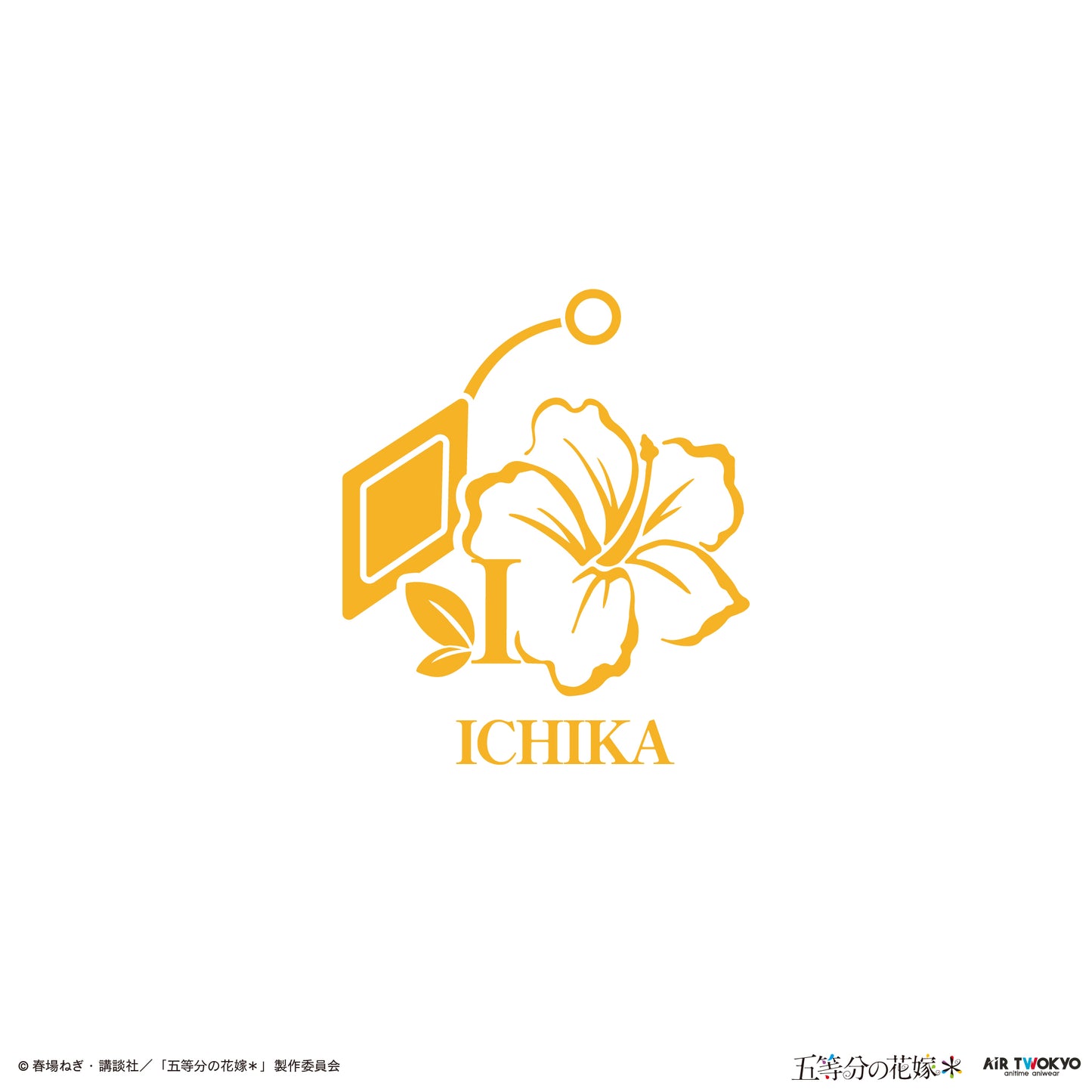 TVスペシャルアニメ『五等分の花嫁＊』ルームウェア パーカー1（中野一花）