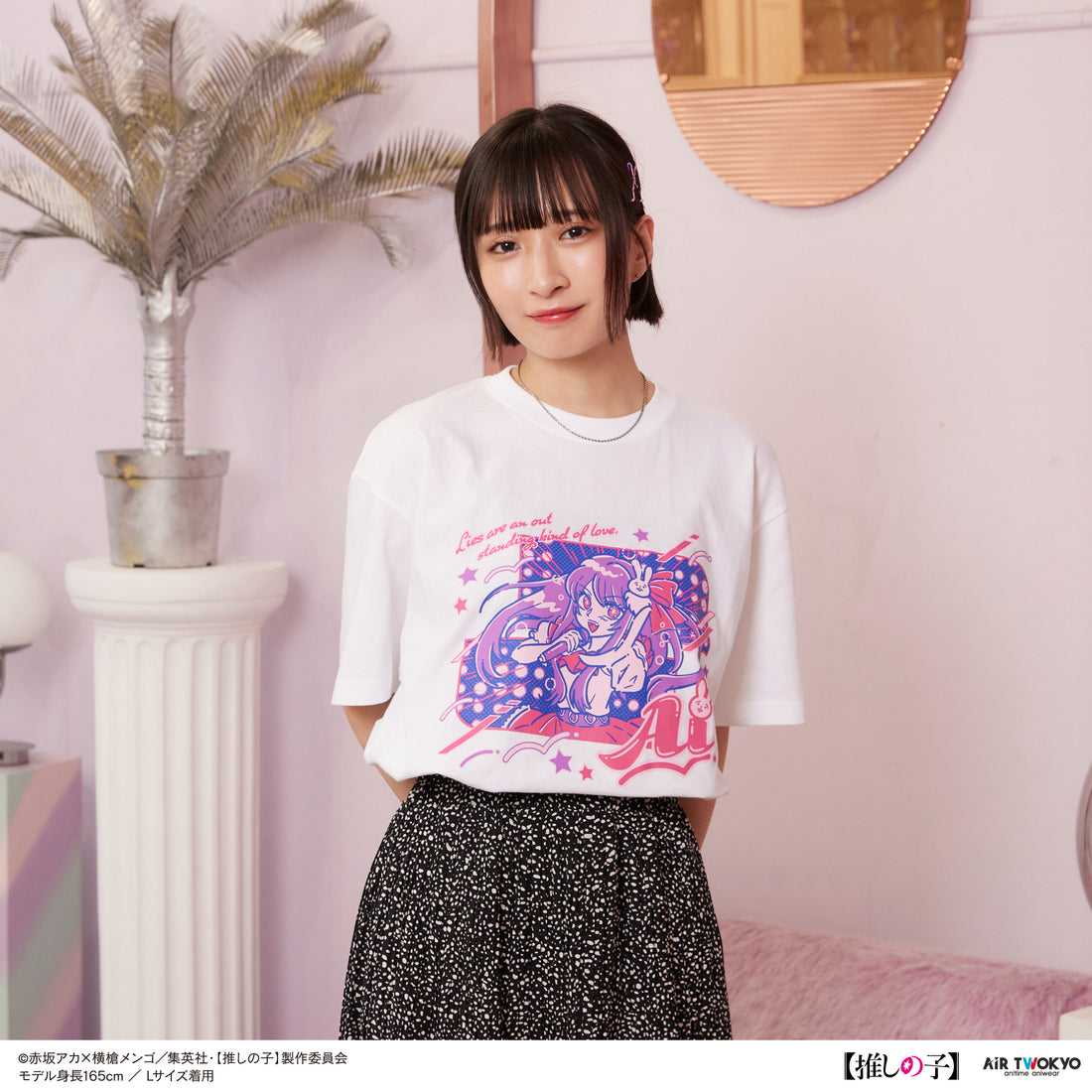 TVアニメ『【推しの子】』第１弾 レトロポップTシャツ 1（アイ）