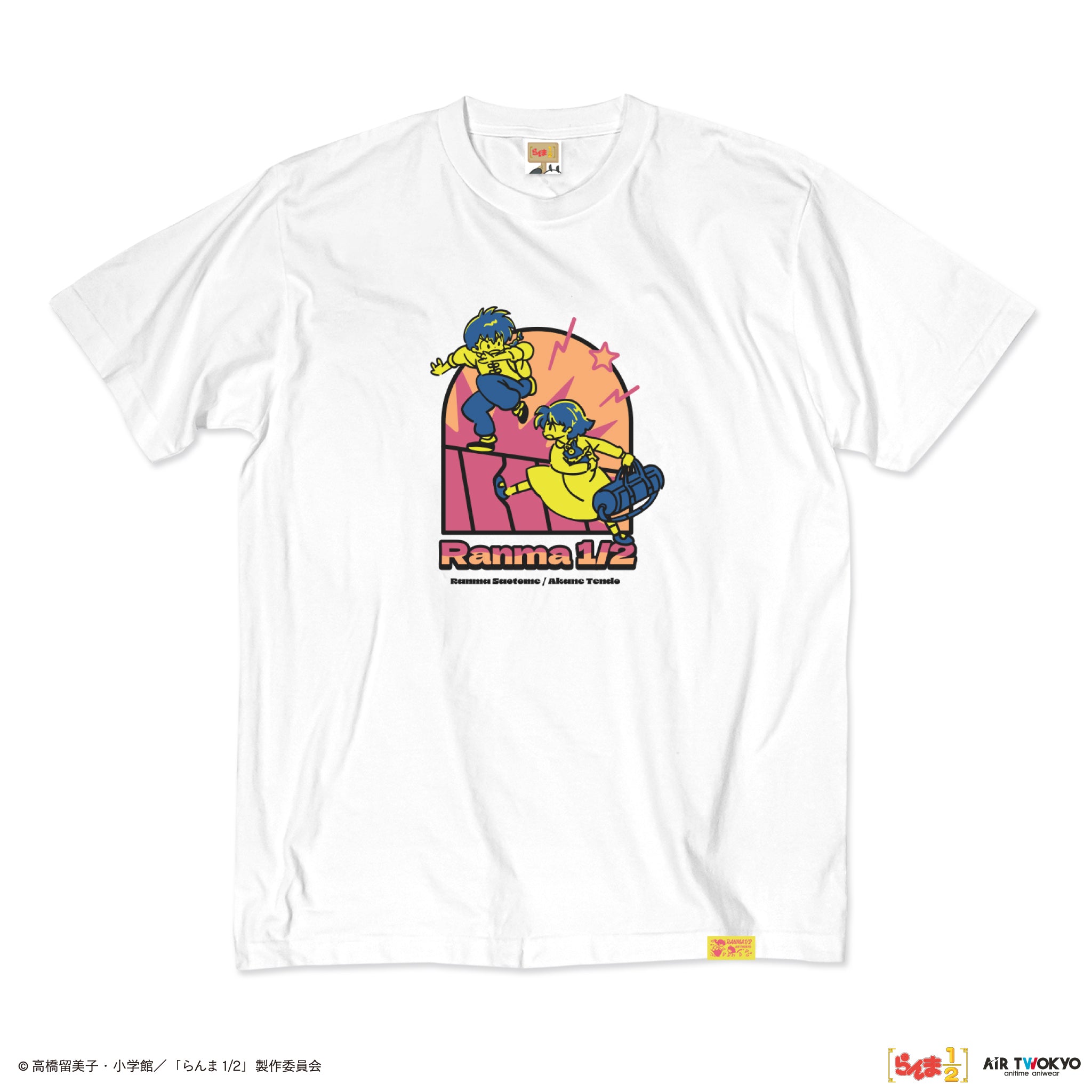 ♥早乙女乱馬＆天道あかね 名シーンTシャツ  らんま1/2 TVアニメ「らんま1/2」第2弾 ポップイラストTシャツ 1（早乙女乱