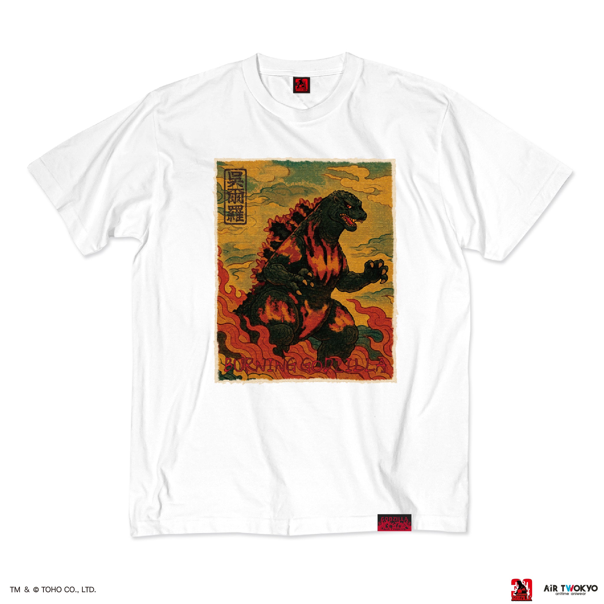 ゴジラVSデストロイア』30周年 シーンイラストTシャツ 1（呉爾羅