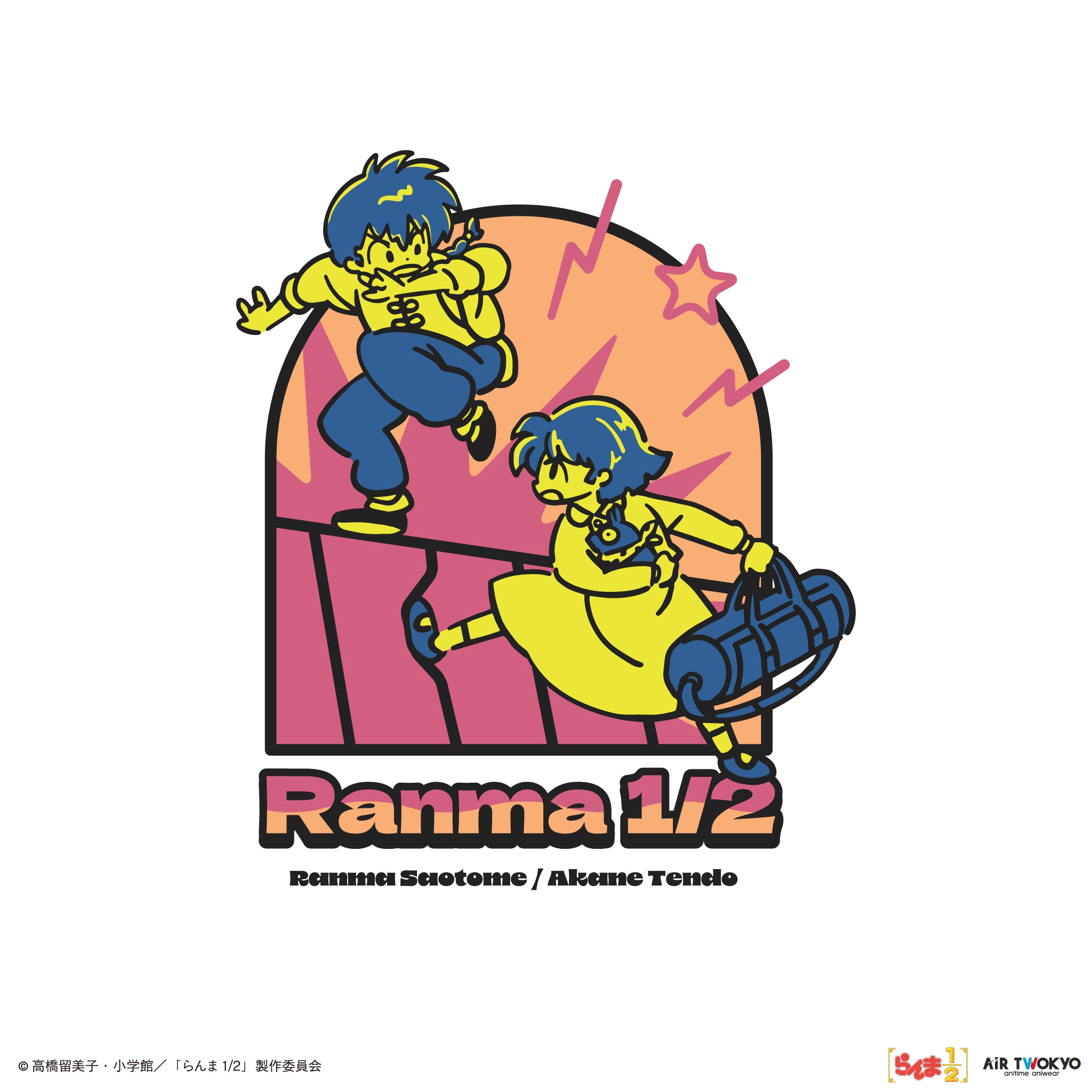 TVアニメ「らんま1/2」第2弾 ポップイラストTシャツ 1（早乙女乱馬 & 天道あかね）