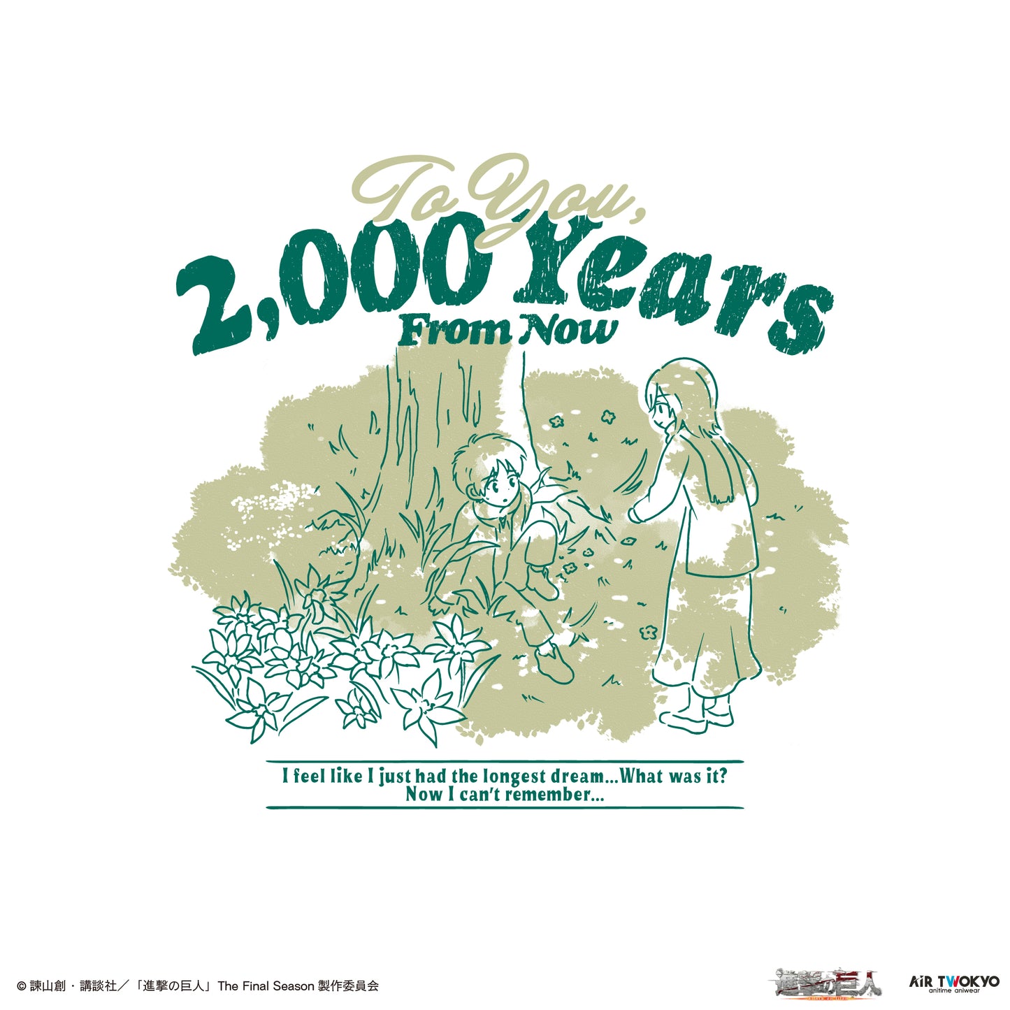 TVアニメ『進撃の巨人』 シーンイラストTシャツ 1（二千年後の君へ）