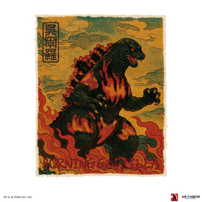 『ゴジラVSデストロイア』30周年 シーンイラストTシャツ 1（呉爾羅）