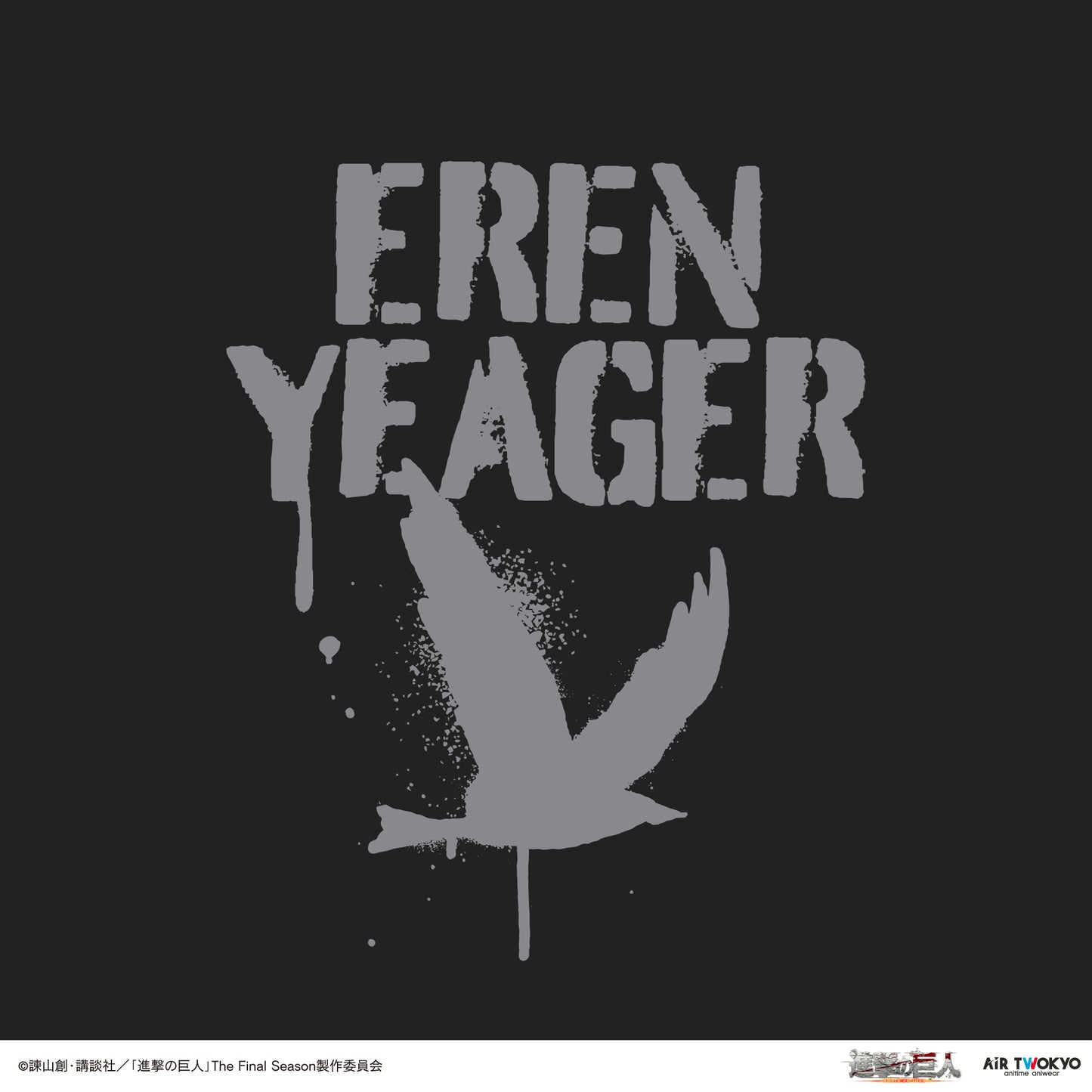 "Attack on Titan" The Final Season Wall Art T-Shirt (Eren)