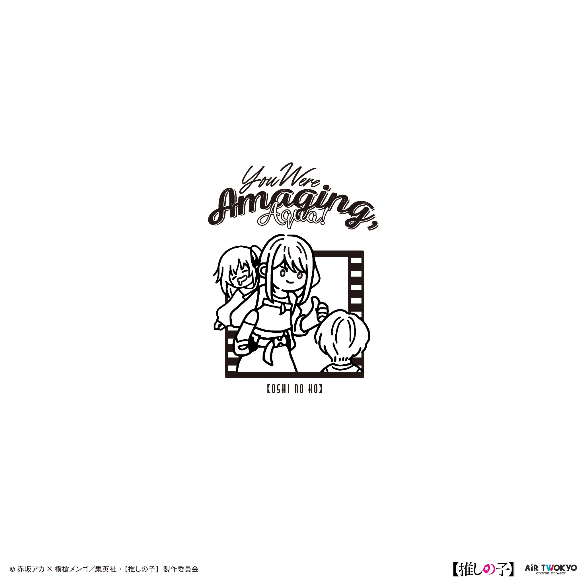 TVアニメ『【推しの子】』第２弾 モノトーンシーンイラストTシャツ 1（アイ）