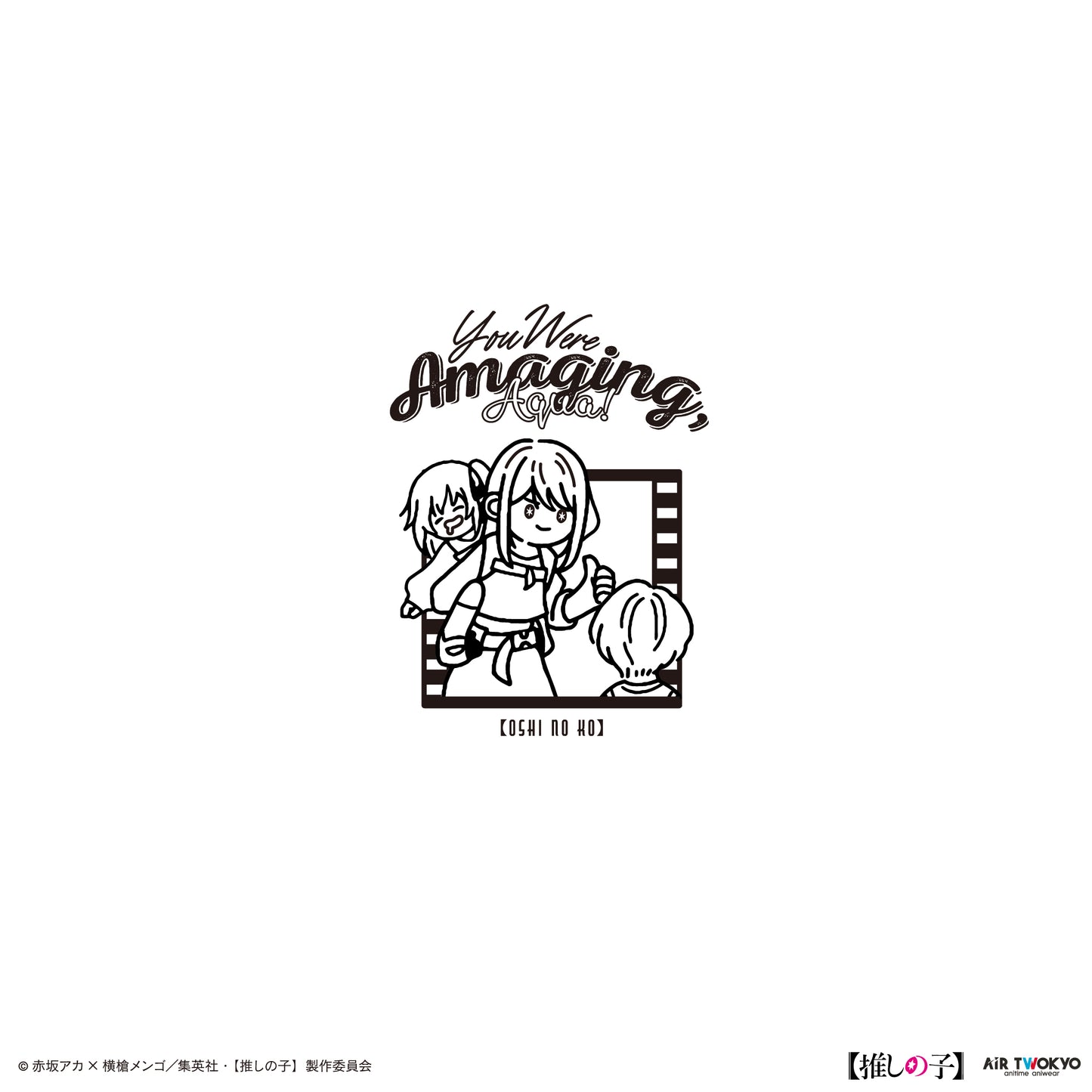 TVアニメ『【推しの子】』第２弾 モノトーンシーンイラストTシャツ 1（アイ）