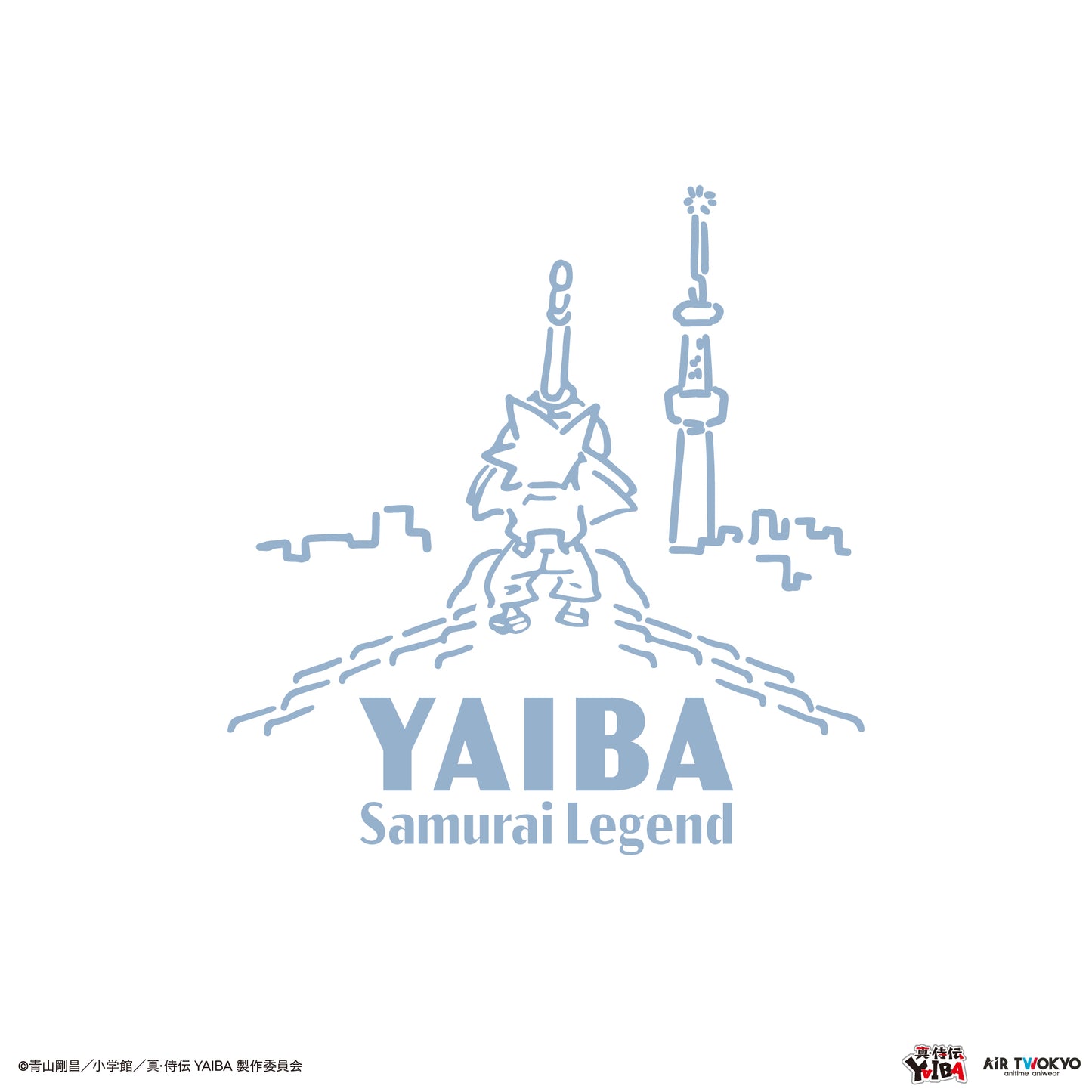 TVアニメ『真·侍伝YAIBA』 第1弾 シーンイラストTシャツ 1（鉄刃）