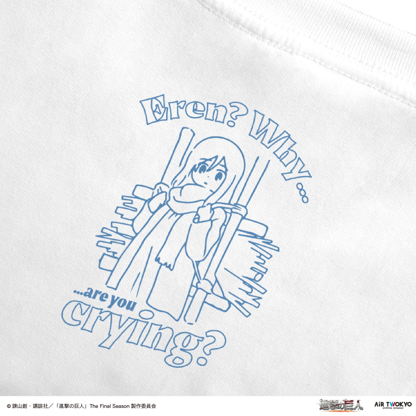 TVアニメ『進撃の巨人』 シーンイラストTシャツ 1（二千年後の君へ）