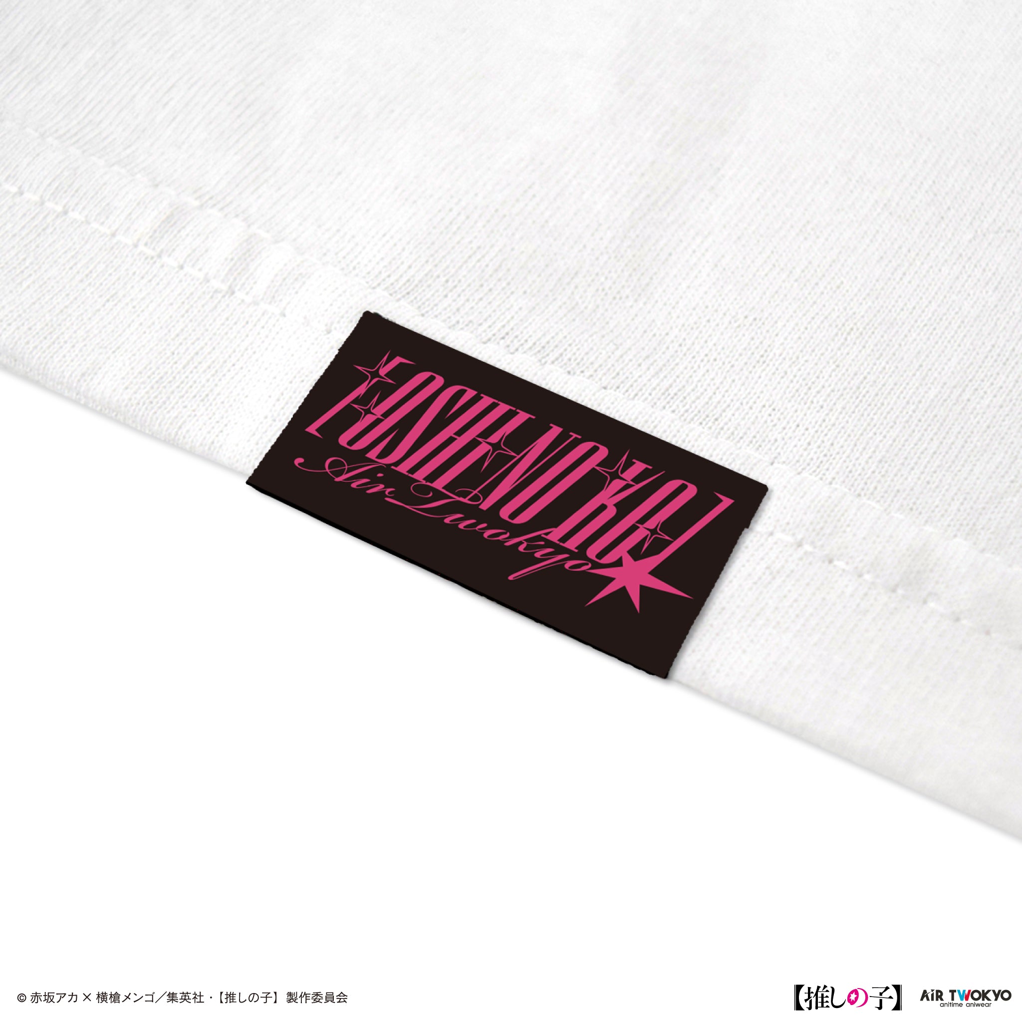 TVアニメ『【推しの子】』第２弾 モノトーンシーンイラストTシャツ 1（アイ）