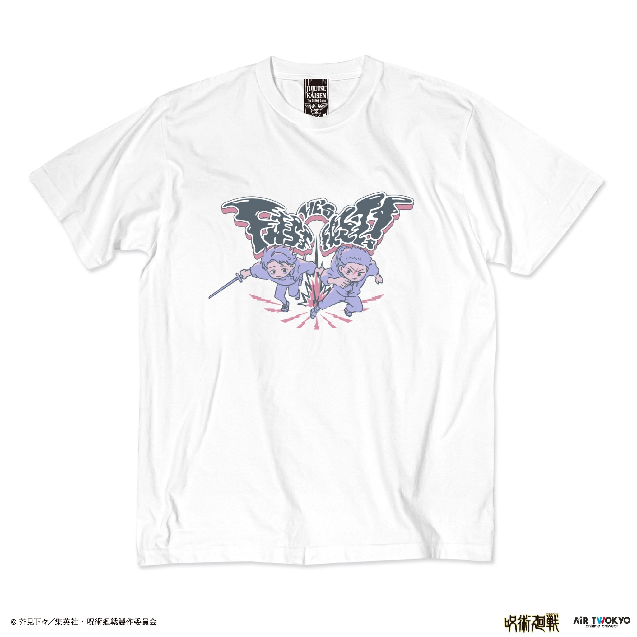 TVアニメ『呪術廻戦』「死滅回游」シーンイラストTシャツ 1（虎杖悠仁 ・乙骨憂太）