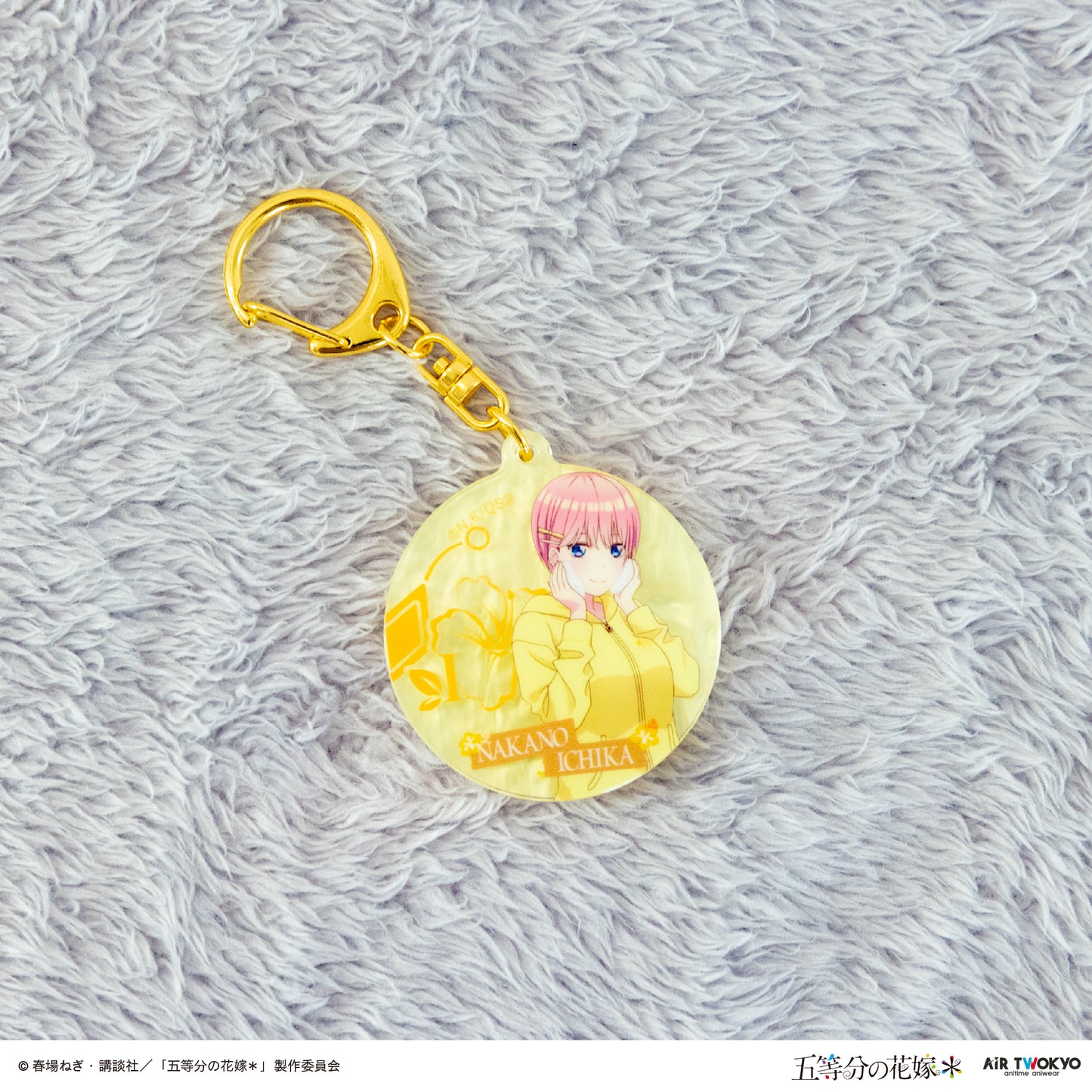TVスペシャルアニメ『五等分の花嫁＊』レイヤーキーホルダー