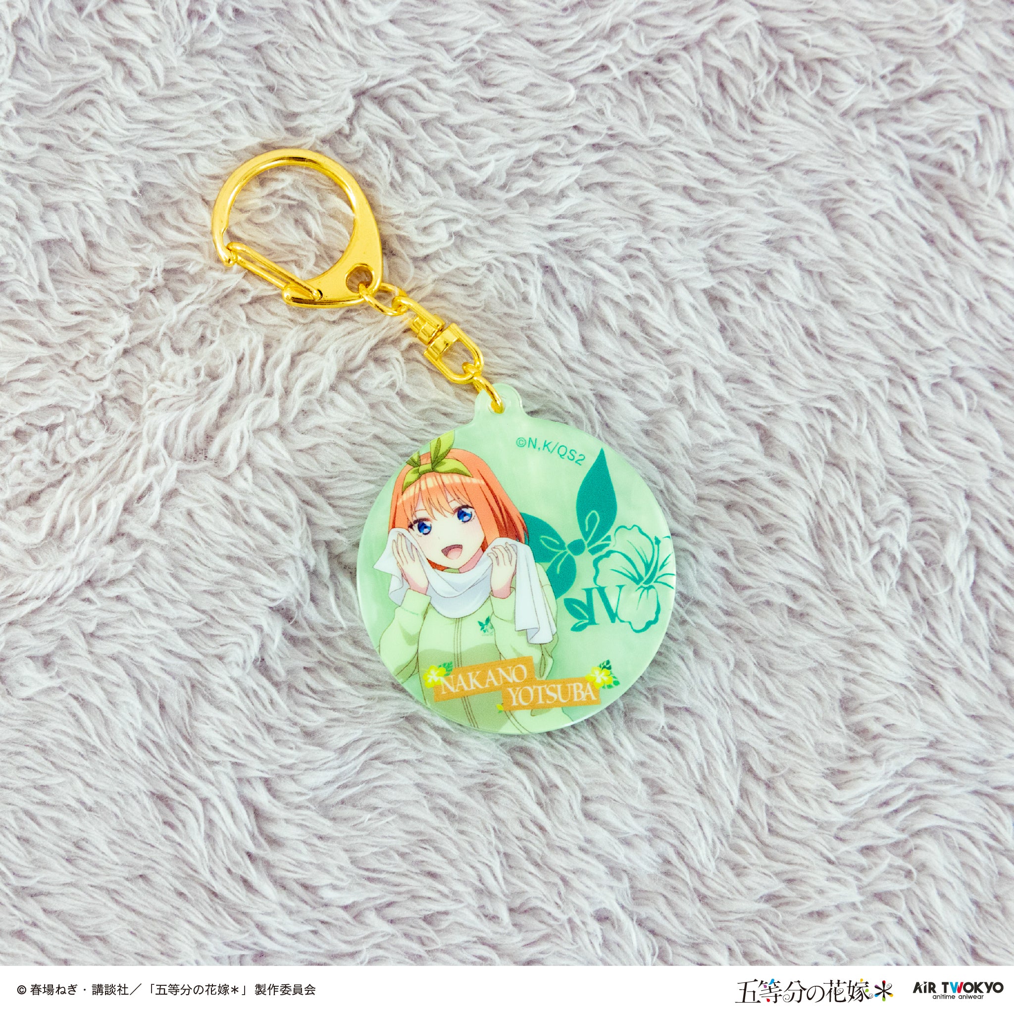 呪術廻戦 ホロライブ 五等分の花嫁 キーホルダー アニメグッズまとめ売り TVスペシャルアニメ『五等分の花嫁＊』レイヤーキーホルダー – AIR TWOKYO