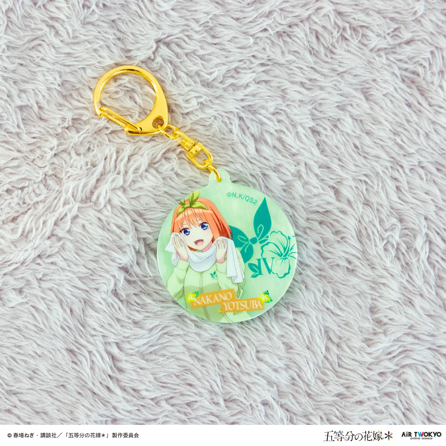 TVスペシャルアニメ『五等分の花嫁＊』レイヤーキーホルダー