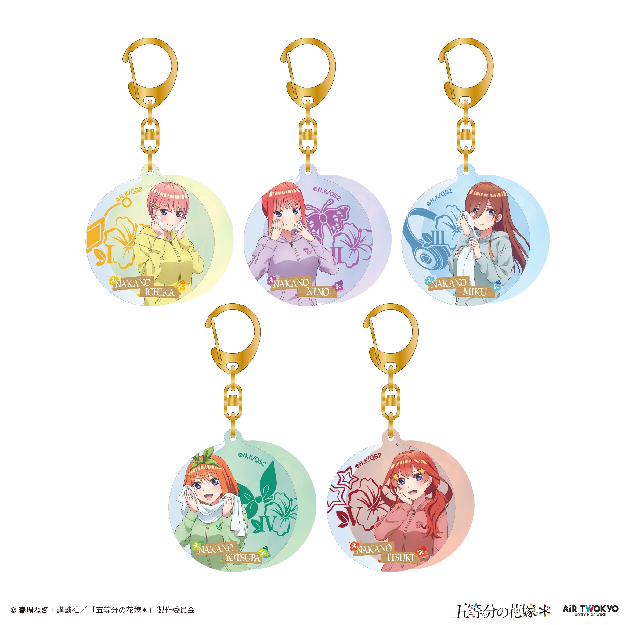 TVスペシャルアニメ『五等分の花嫁＊』レイヤーキーホルダー – AIR TWOKYO