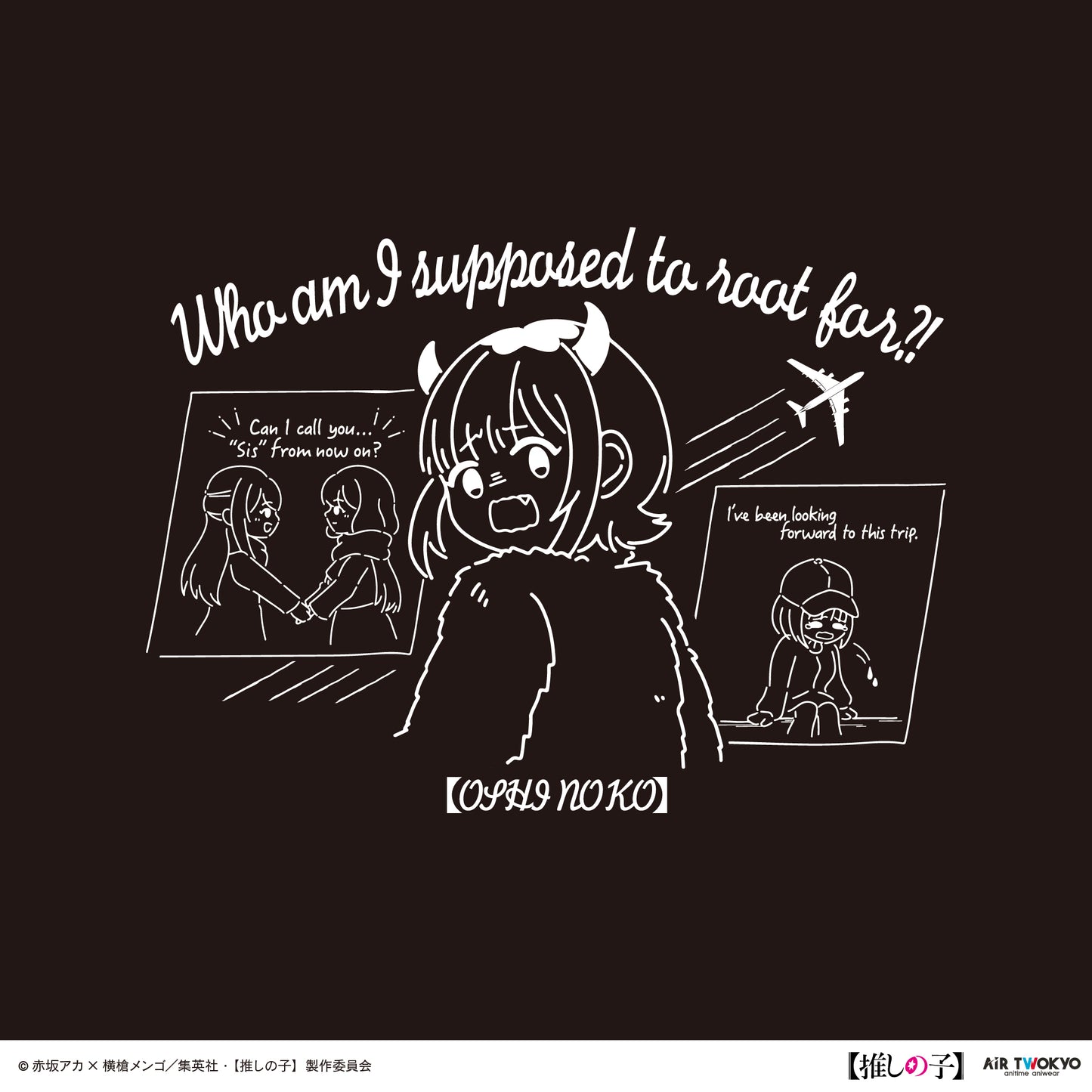 TVアニメ『【推しの子】』第２弾 モノトーンシーンイラストパーカー 6（MEMちょ）