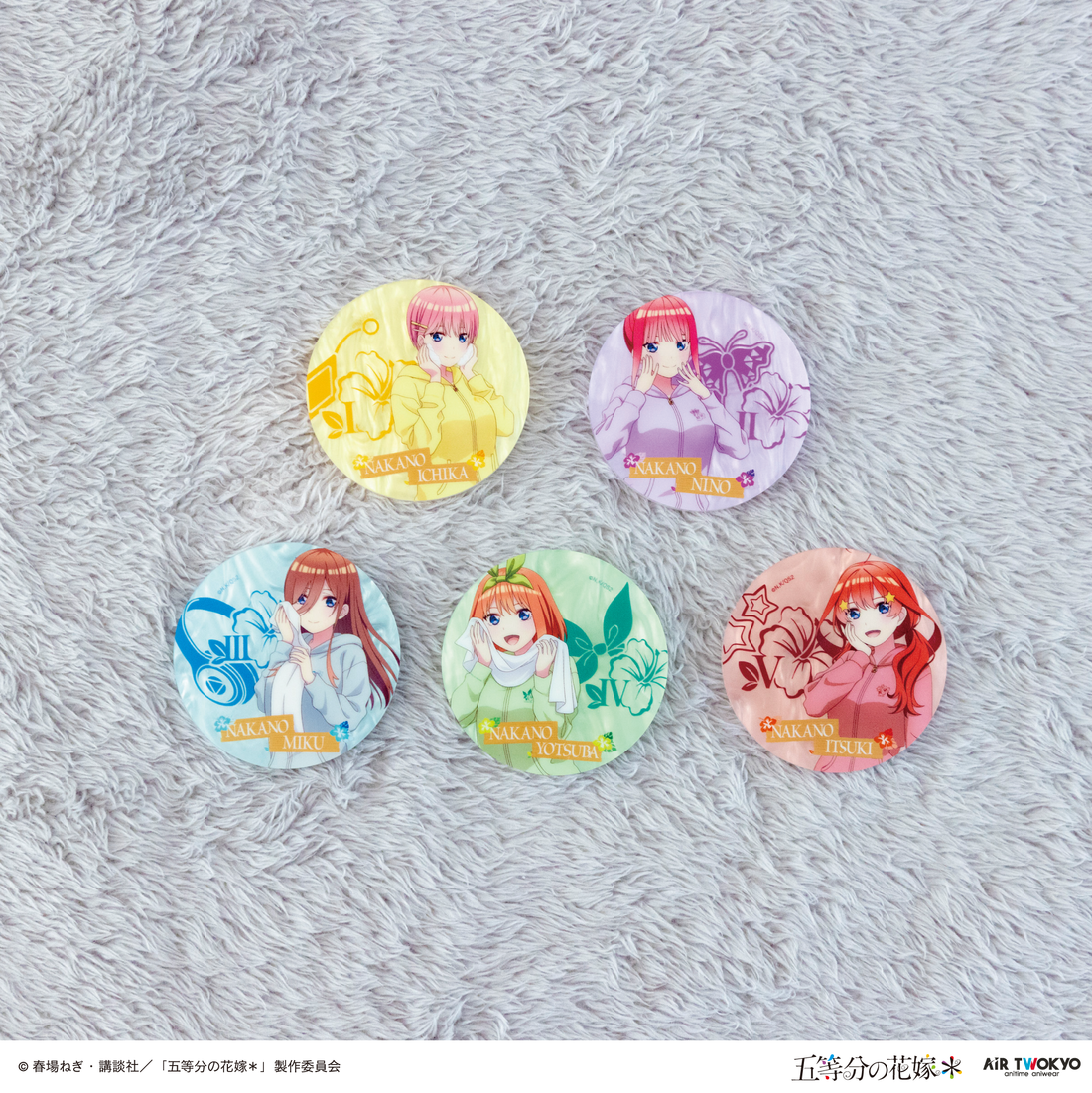 TVスペシャルアニメ『五等分の花嫁＊』アセテートバッジ