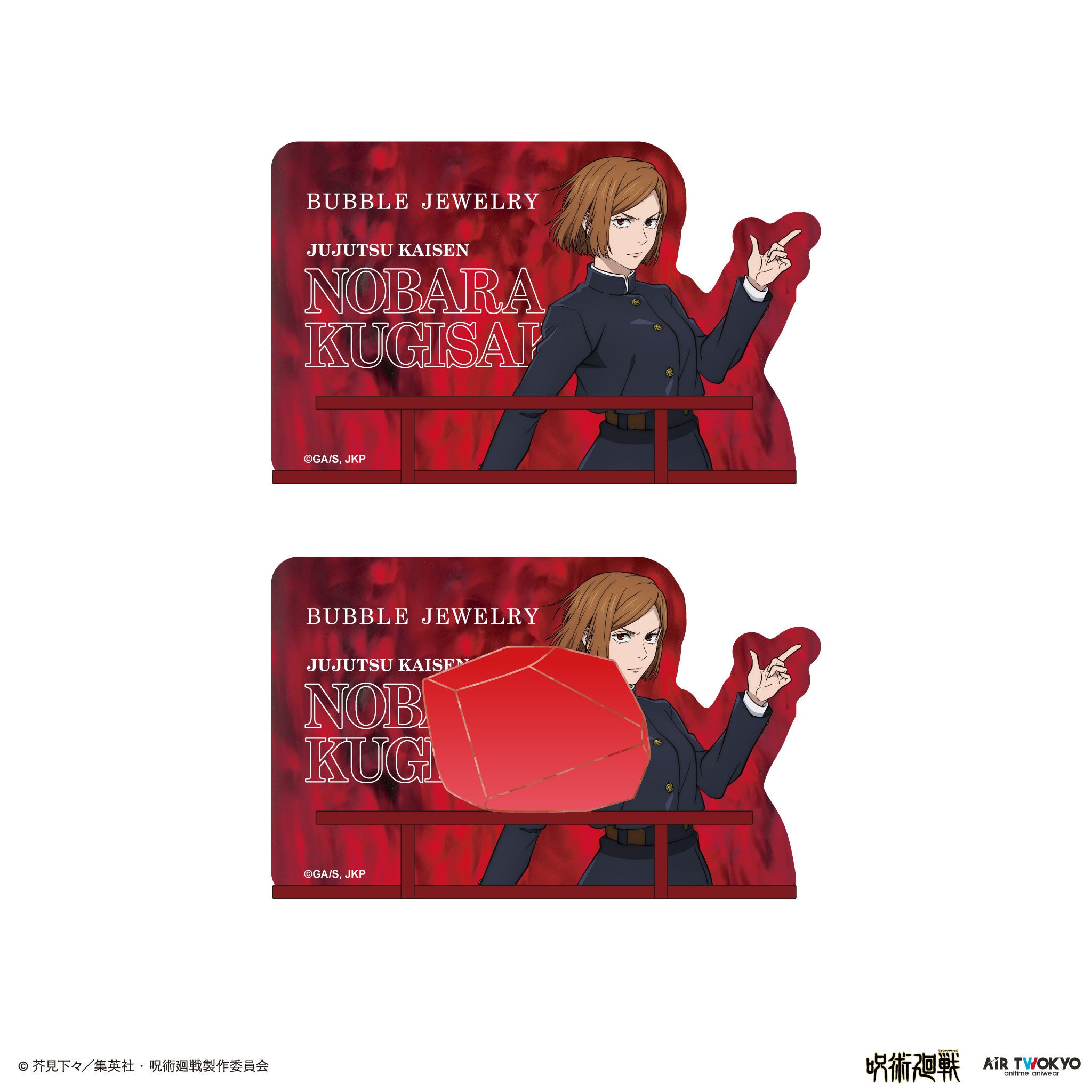 『呪術廻戦』「渋谷事変」第3弾 BUBBLE JEWELRY
