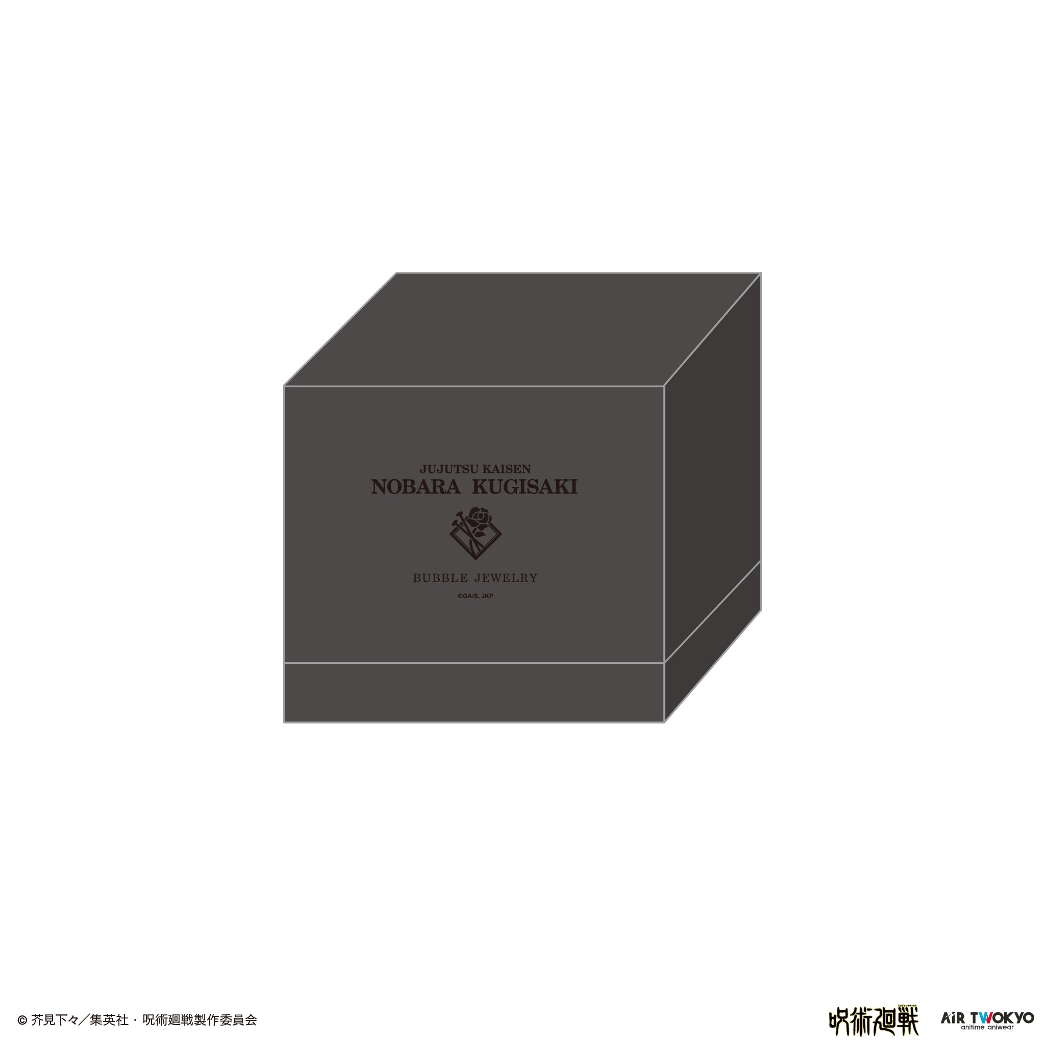 『呪術廻戦』「渋谷事変」第3弾 BUBBLE JEWELRY