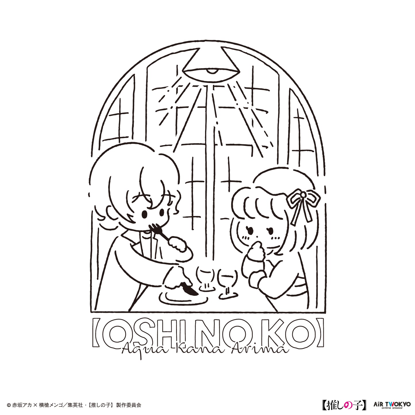 TVアニメ『【推しの子】』第２弾 モノトーンシーンイラストパーカー 4（有馬かな＆アクア）