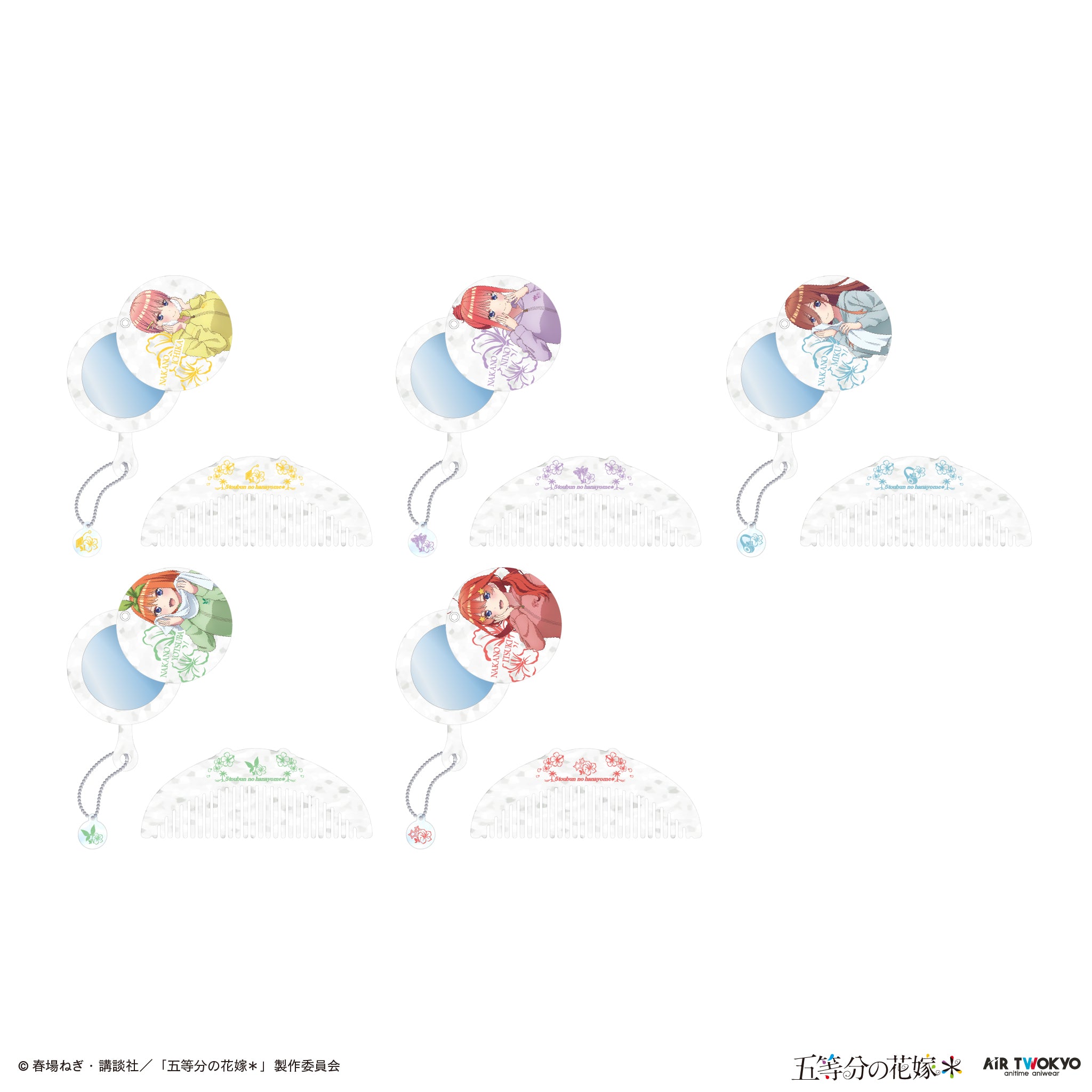 TVスペシャルアニメ『五等分の花嫁＊』コーム＆ミラー – AIR TWOKYO