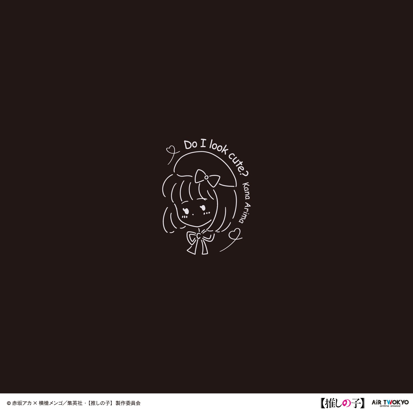 TVアニメ『【推しの子】』第２弾 モノトーンシーンイラストパーカー 4（有馬かな＆アクア）
