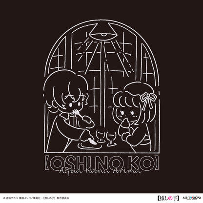 TVアニメ『【推しの子】』第２弾 モノトーンシーンイラストパーカー 4（有馬かな＆アクア）