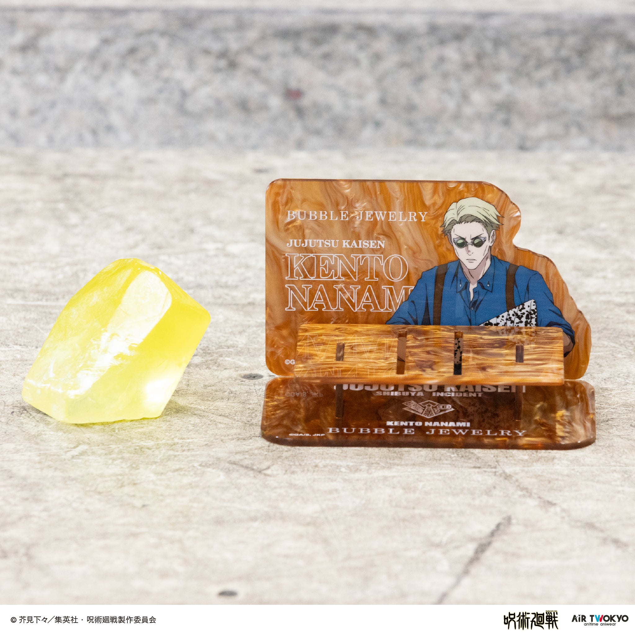 『呪術廻戦』「渋谷事変」第3弾 BUBBLE JEWELRY