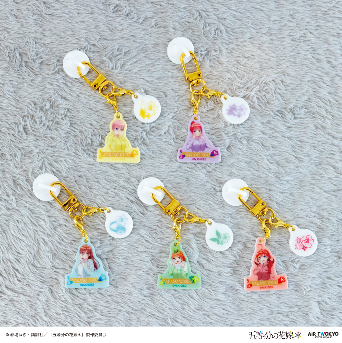 TVスペシャルアニメ『五等分の花嫁＊』キーリングハンガー