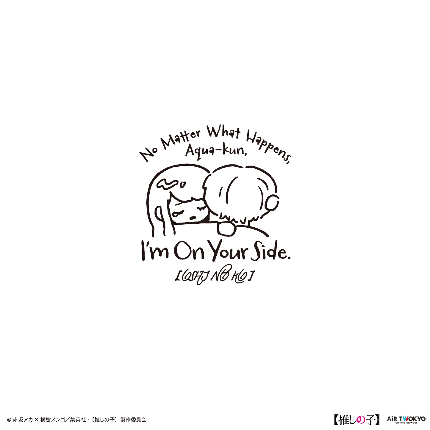 TVアニメ『【推しの子】』第２弾 モノトーンシーンイラストパーカー 5（黒川あかね＆アクア）