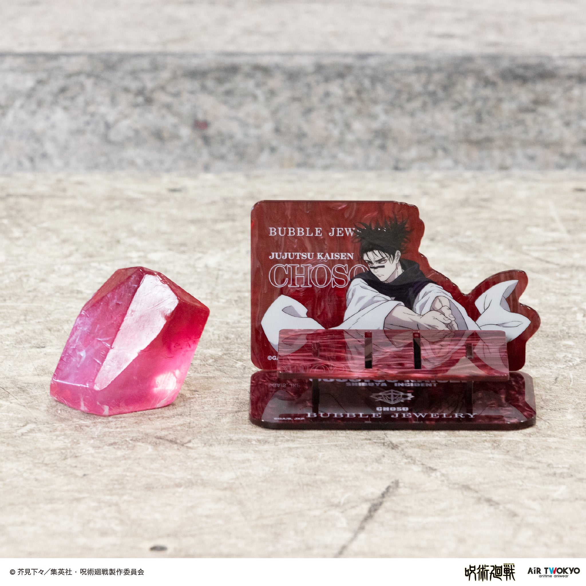 『呪術廻戦』「渋谷事変」第3弾 BUBBLE JEWELRY