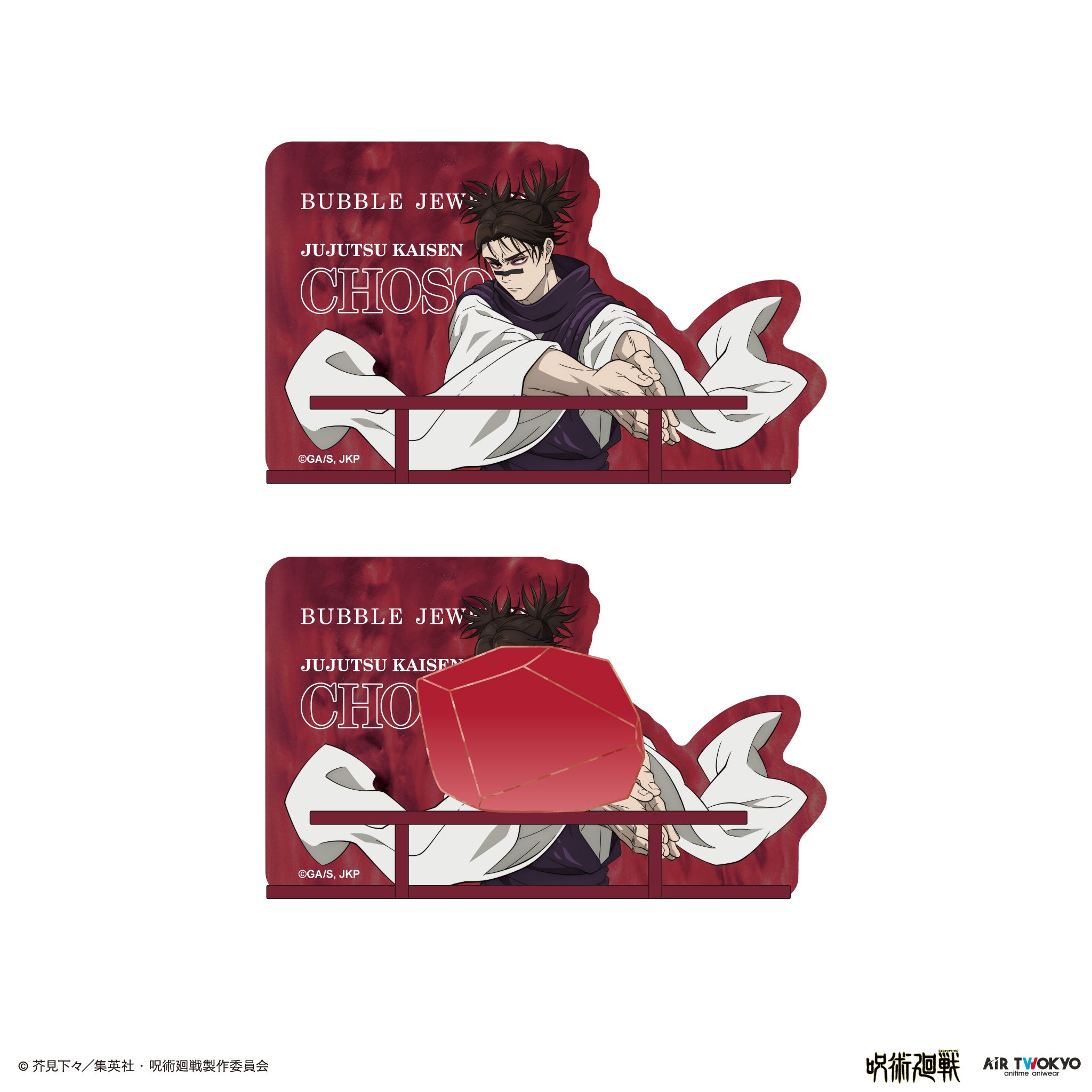 『呪術廻戦』「渋谷事変」第3弾 BUBBLE JEWELRY