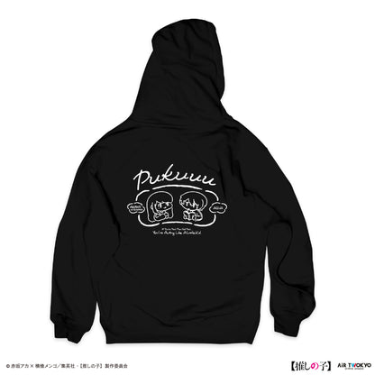 TVアニメ『【推しの子】』第２弾 モノトーンシーンイラストパーカー 5（黒川あかね＆アクア）