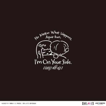 TVアニメ『【推しの子】』第２弾 モノトーンシーンイラストパーカー 5（黒川あかね＆アクア）