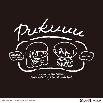 TVアニメ『【推しの子】』第２弾 モノトーンシーンイラストパーカー 5（黒川あかね＆アクア）