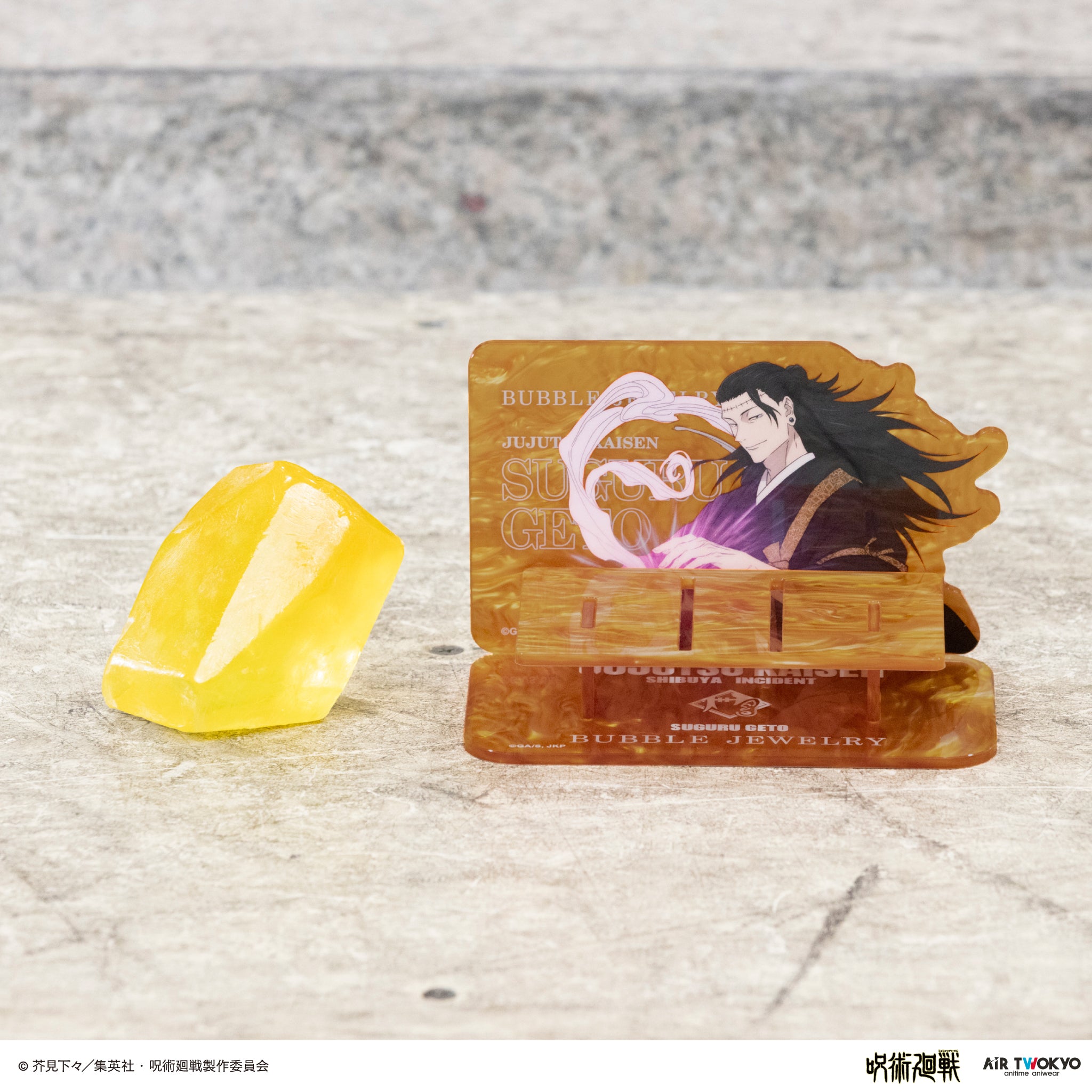 『呪術廻戦』「渋谷事変」第3弾 BUBBLE JEWELRY