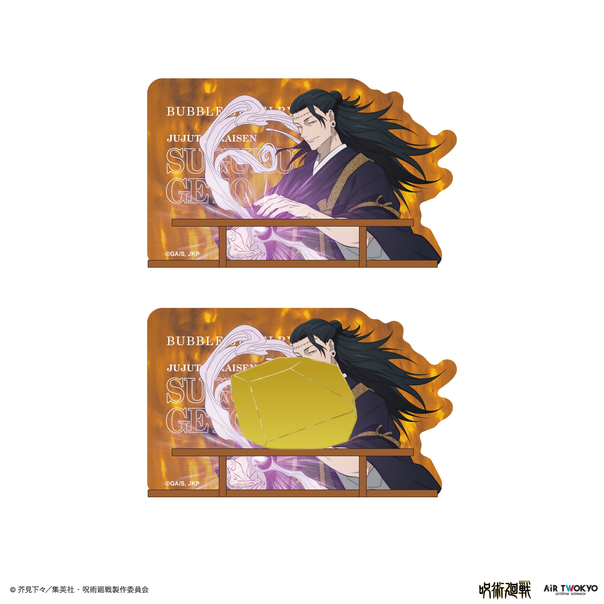 『呪術廻戦』「渋谷事変」第3弾 BUBBLE JEWELRY