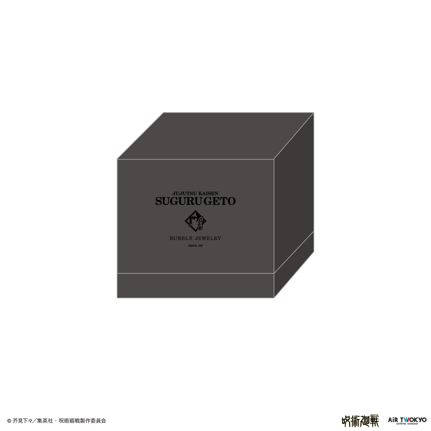 『呪術廻戦』「渋谷事変」第3弾 BUBBLE JEWELRY