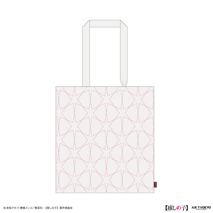 TVアニメ『【推しの子】』第２弾 キルティングバッグ