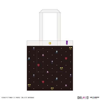 TVアニメ『【推しの子】』第２弾 キルティングバッグ