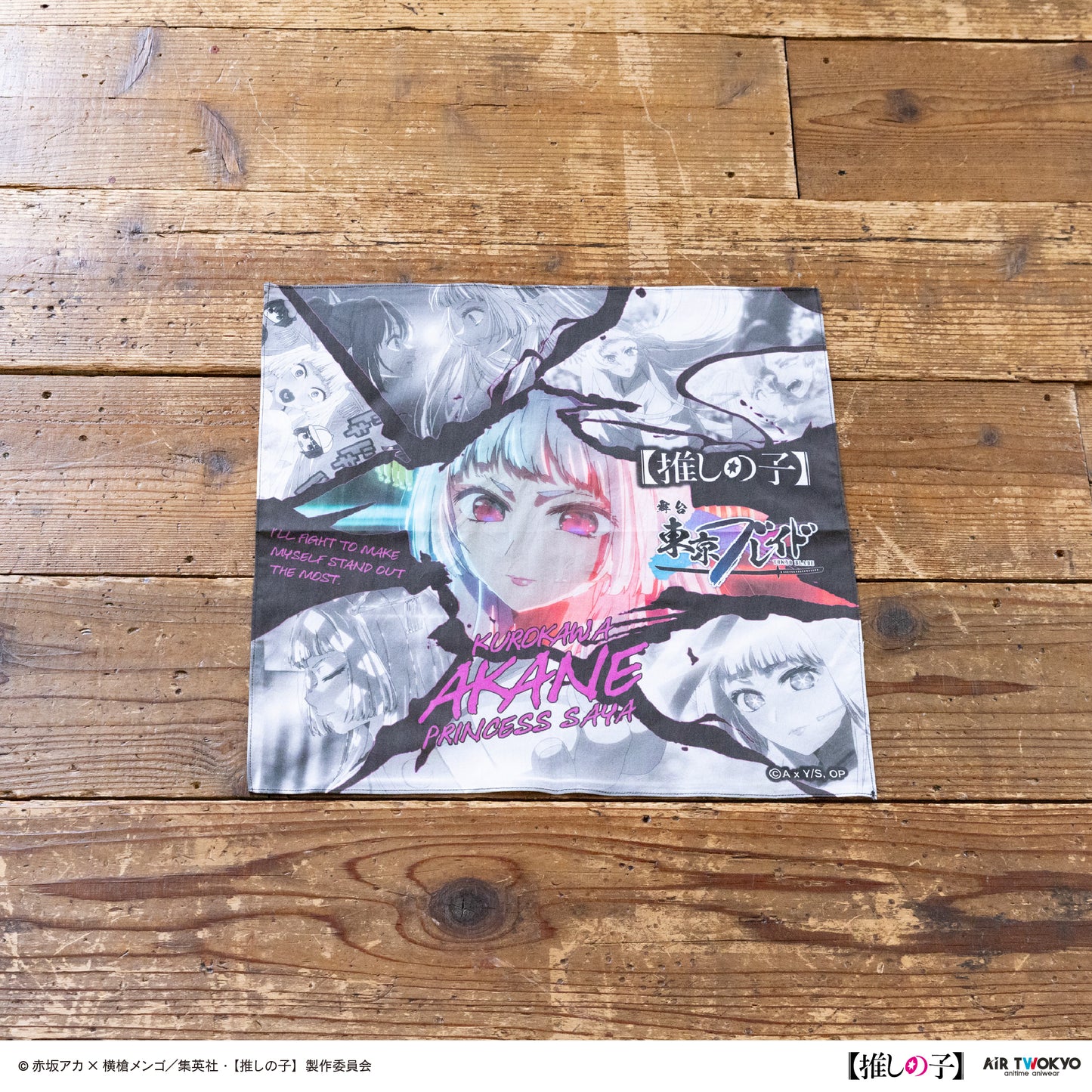 TVアニメ『【推しの子】』第２弾 東京ブレイド ハンカチ