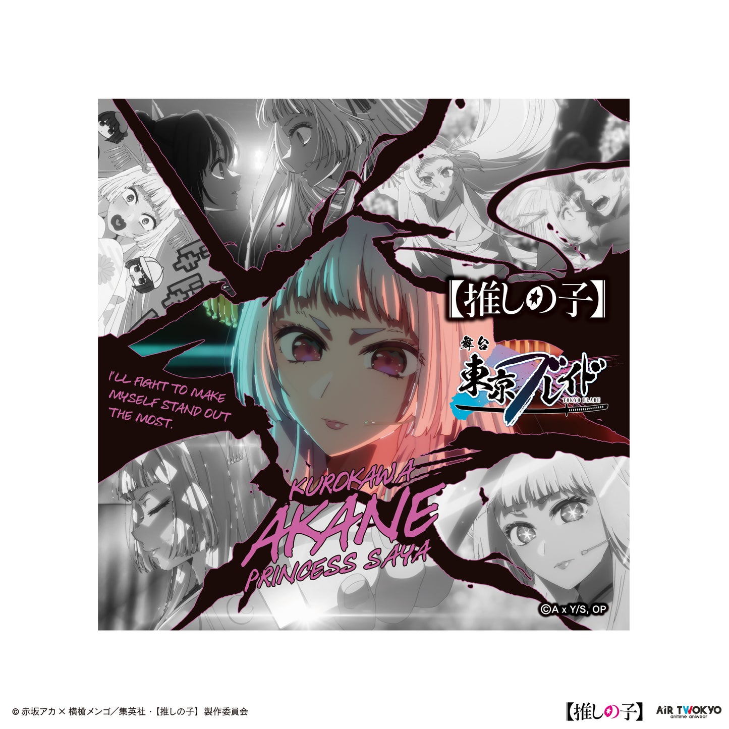 TVアニメ『【推しの子】』第２弾 東京ブレイド ハンカチ