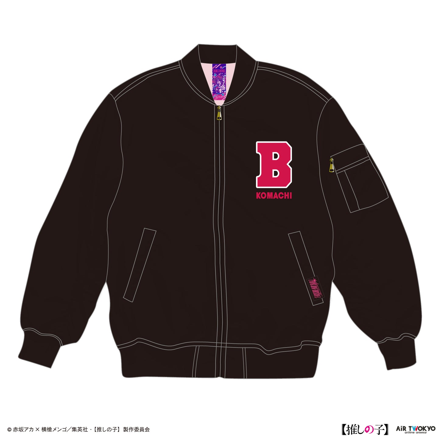 TVアニメ『【推しの子】』第２弾 B小町 MA-1