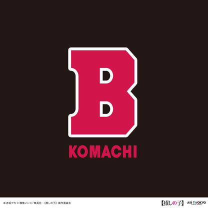 TVアニメ『【推しの子】』第２弾 B小町 MA-1